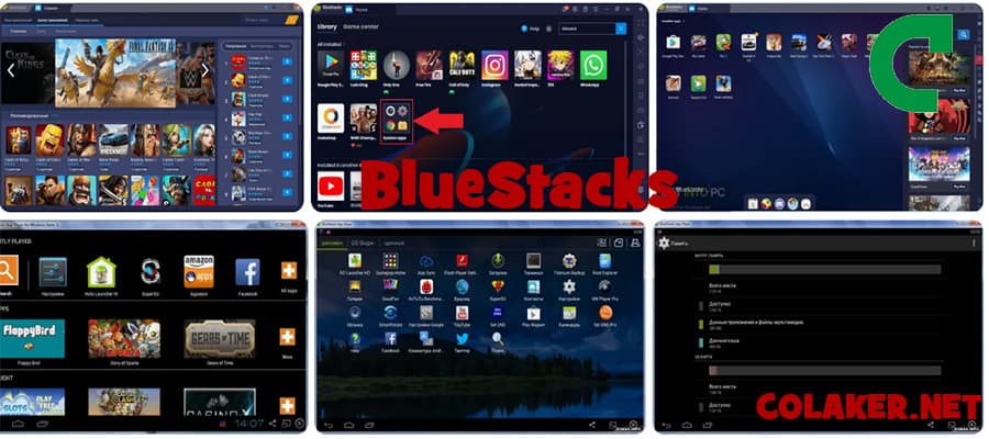 BlueStacks